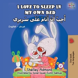 I Love to Sleep in My Own Bed (English Arabic Bilingual Book) by Kidkiddos Books, Shelley Admont