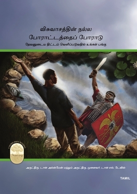 Fight the Good Fight of Faith, Tamil Edition by Don Allsman, Don L. Davis