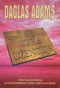 Holistička detektivska agencija Dirka Džentlija by Douglas Adams, Grbić Ana