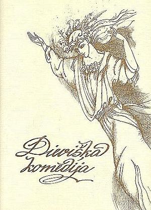 Dievišķā komēdija by Dante Alighieri
