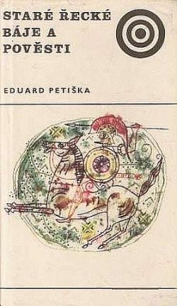 Staré řecké báje a pověsti by Eduard Petiška