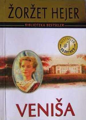 Veniša by Georgette Heyer, Krunica Trbojević
