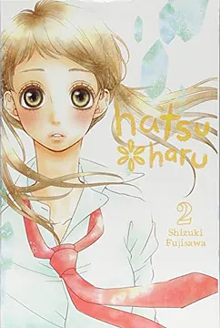 Hatsu*haru, Vol. 2 by Shizuki Fujisawa