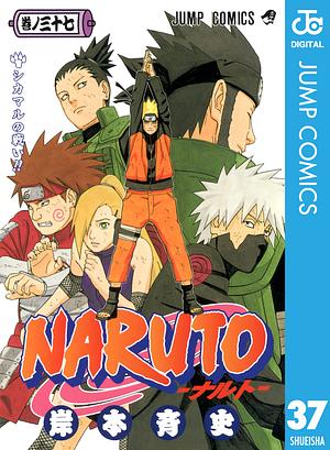 NARUTO―ナルト― モノクロ版 37 by 岸本 斉史, Masashi Kishimoto