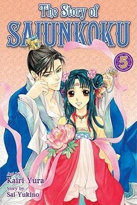 The Story of Saiunkoku, Vol. 5 by Sai Yukino, Kairi Yura