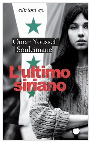 L'ultimo siriano by Omar Youssef Souleimane