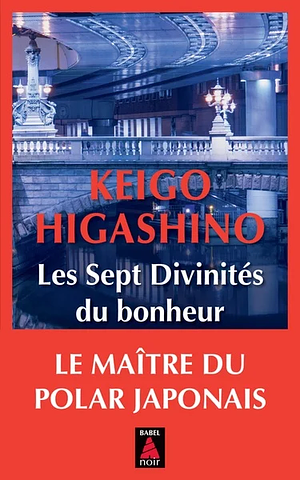 Les sept divinités du bonheur by Keigo Higashino