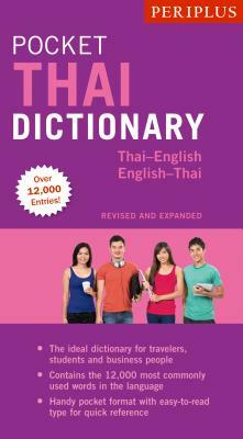 Periplus Pocket Thai Dictionary: Thai-English English Thai - Revised and Expanded (Fully Romanized) by Jintana Rattanakhemakorn