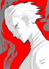 Hisoka Origin Story by Sui Ishida, Yoshihiro Togashi