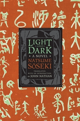 Light and Dark by Natsume Sōseki
