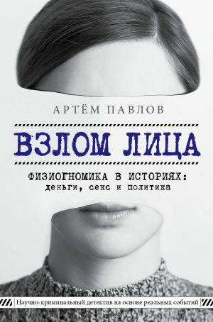 Мъжът, който търсеше сянката си by David Lagercrantz, Stieg Larsson, Стиг Ларшон, Давид Лагеркранс