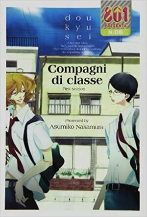 Compagni di classe: First season by Asumiko Nakamura