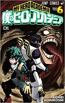 My Hero Academia Vol. 6 by Kōhei Horikoshi