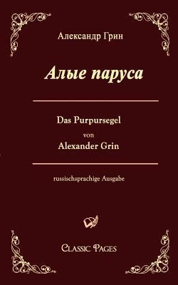 Das Purpursegel / Alye Parusa by Alexander Grin