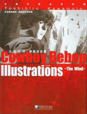 Cowboy Bebop Illustrations - The Wind - by Toshihiro Kawamoto