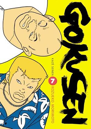 Gokusen Vol. 7 by Kozueko Morimoto