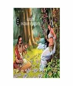 Great Indian Classics (20 in 1): Special Issue (Amar Chitra Katha) by Anant Pai