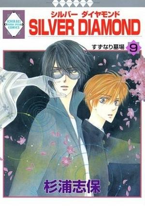 SILVER DIAMOND 9 by Shiho Sugiura