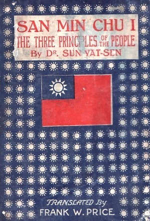 San Min Chu I: The Three Principles of the People by Sun Yat-Sen, Frank W. Price