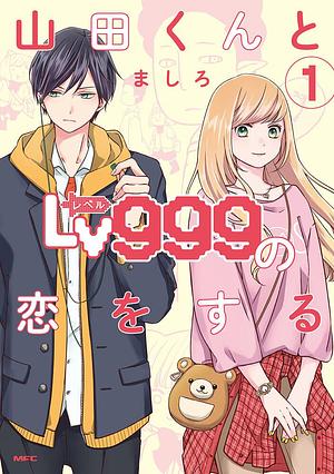 Yamada-kun to Lv999 no Koi wo Suru by Mashiro