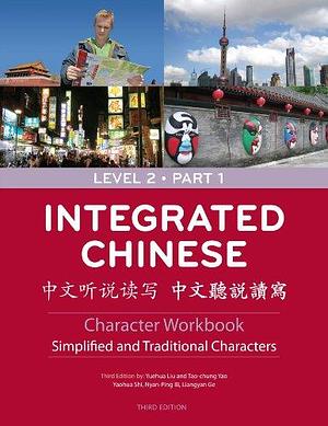 中文听说读写: Character Workbook Simplifield and Traditional Characters, Part 1 by Yuehua Liu