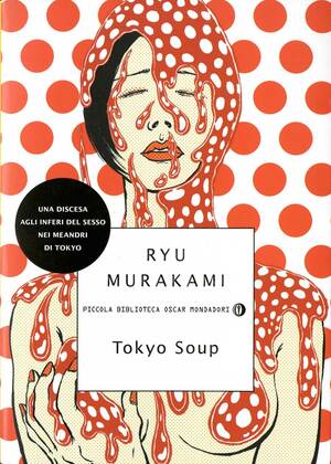 Tokyo Soup by Ryū Murakami / 村上 龍