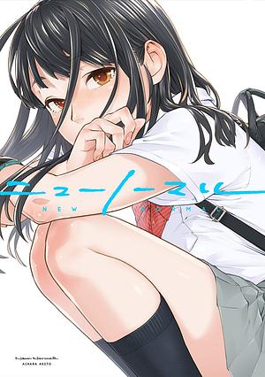 New Normal by Aihara Akito