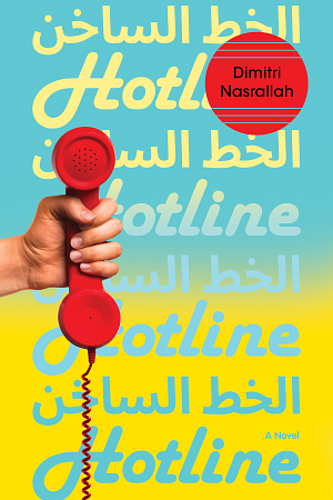 Hotline: A Novel by Dimitri Nasrallah