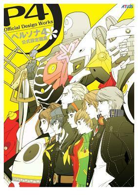 Persona 4: Official Design Works by Atlus