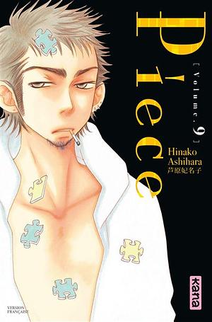 Piece, Tome 9 by Hinako Ashihara