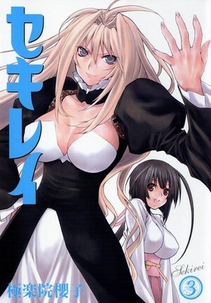 Sekirei Volume 3 by Sakurako Gokurakuin