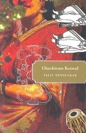 Ghashiram Kotwal by Eleanor Zelliot, Jayant Karve, Vijay Tendulkar