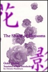 The Shade of Blossoms by Dennis C. Washburn, Shōhei Ōoka