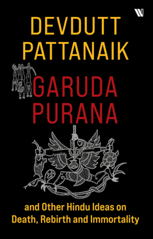 Garuda Purana  by Devdutt Pattanaik