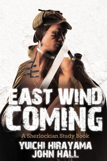 East Wind Coming: A Sherlockian Study Book by Yuichi Hirayama