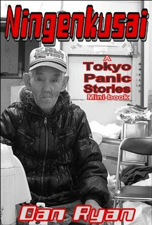 Ningenkusai: A Tokyo Panic Stories Mini-book by Dan Ryan