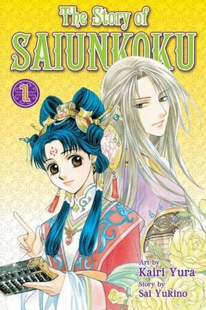 The Story of Saiunkoku, Vol. 1 by Sai Yukino, Kairi Yura