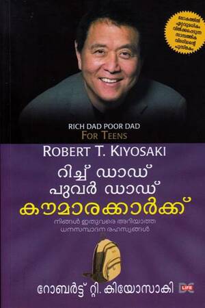 R̲icc ḍāḍ puvar ḍāḍ kaumārakkārkk : niṅṅaḷ ituvare ar̲iyātta dhanasampādana mārggaṅṅaḷ by Robert T. Kiyosaki