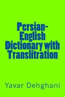 Persian-English Dictionary with Translitration by Yavar Dehghani