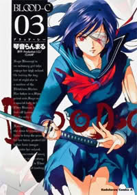 Blood-C, Vol. 3 by Ranmaru Kotone, CLAMP