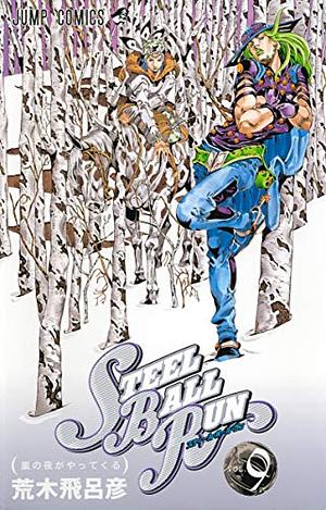 Jojo's Bizarre Adventure: Steel Ball Run, Vol. 9 by Hirohiko Araki