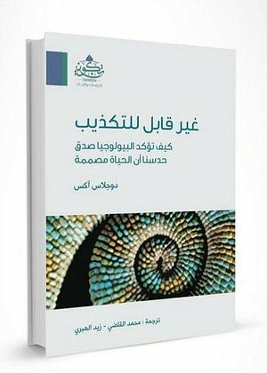 غير قابل للتكذيب، كيف تؤكد البيولوجيا صدق حدسنا أن الحياة مصممة by Douglas Axe, زيد الهبري