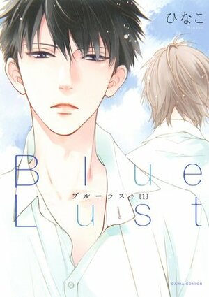 Blue Lust 1 by ひなこ, Hinako