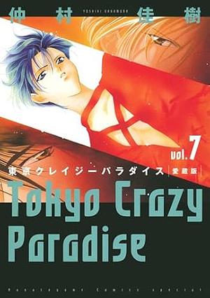 Tokyo Crazy Paradise, Vol. 7 by Yoshiki Nakamura