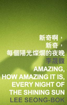 Amazing, How Amazing It Is, Every Night of the Shining Sun by Lee Seong-Bok