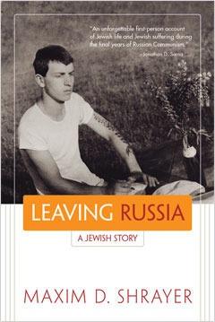Leaving Russia: A Jewish Story by Maxim D. Shrayer