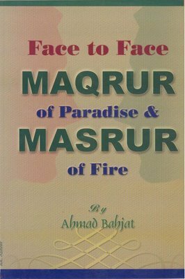 Face to Face of Paradise MAQRUR of Fire MASRUR by أحمد بهجت, Ahmad Bahjat