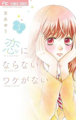 Is it True that the World will Change in Love, Vol. 1 by Yuu Yoshinaga