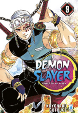 Demon Slayer: Kimetsu No Yaiba, Vol. 9 by Koyoharu Gotouge