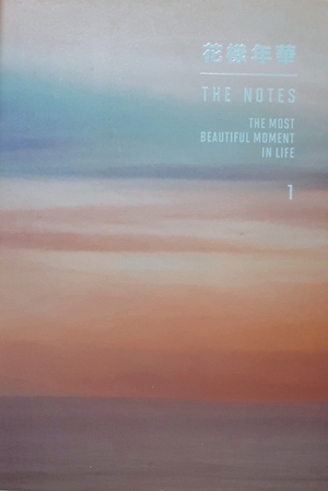 The Notes: The Most Beautiful Moments in Life by Seok Jun Yoon